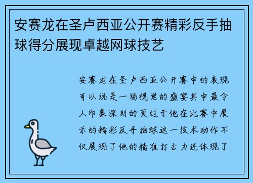 /works/1900.html